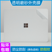 2025外壳膜Surface 适用于微软Laptop Laptop 2透明磨砂贴纸15笔记本2095电脑Book原色1950防刮贴纸