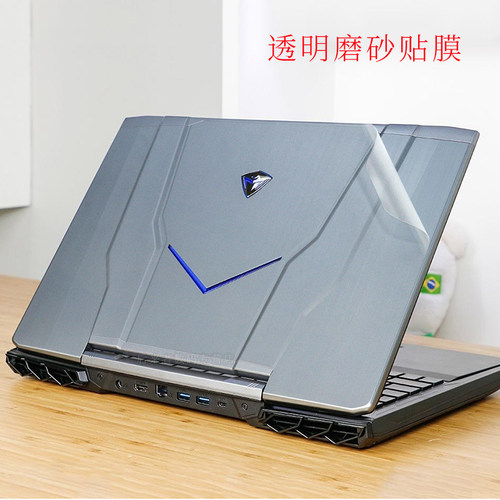 15.6寸机械师夜鹰外壳磨砂银色黑