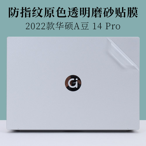 真机开模 免剪裁 不留残胶 贴坏包赔