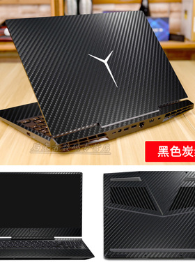 适用15.6寸联想拯救者Y7000P 2018 2019外壳保护膜机身贴纸笔记本电脑纯色黑色磨砂碳纤维全套免剪裁i5 i7