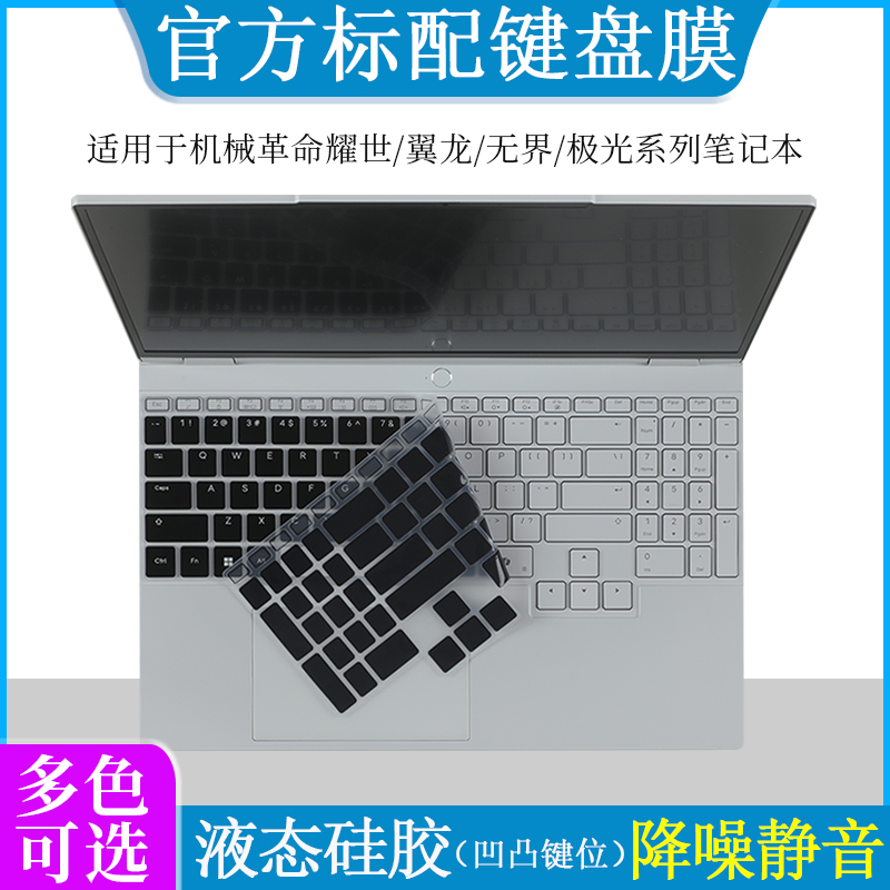 亲肤手感，防水防尘，易清洁，品质保证