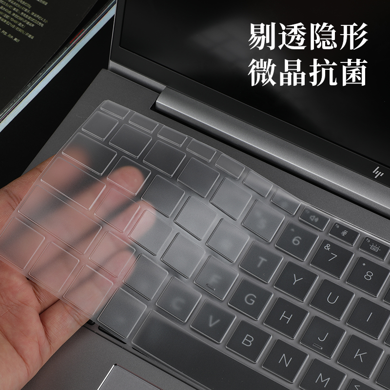 惠普战X13142023键盘膜