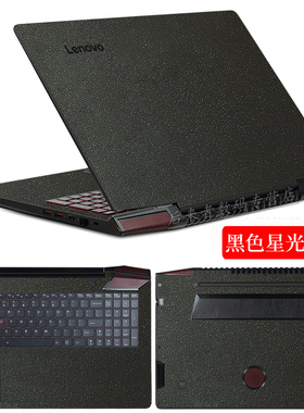 适用14 15.6寸联想IdeaPad拯救者Y700-15-ISE ISK 14-IFI ACZ外壳机身保护膜Y50-70笔记本电脑纯色黑色贴纸