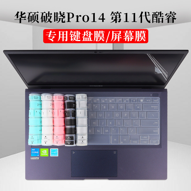 凹凸硅胶 柔软手感 防水防尘