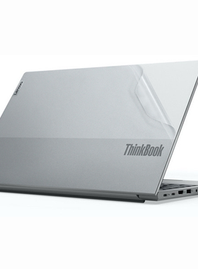 适用14 15.6寸联想Thinkbook 14 15 G2 G3 G4 G5外壳机身保护膜威6 ARE ITL透明磨砂11代笔记本电脑贴纸膜