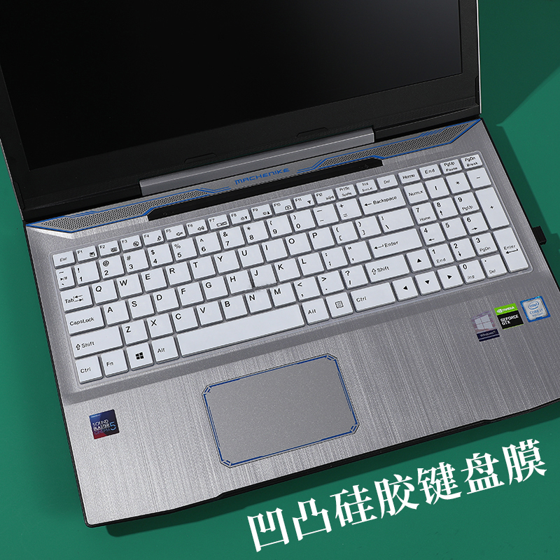 凹凸硅胶 柔软手感 1:1贴合