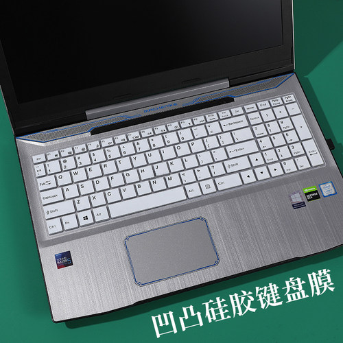 凹凸硅胶 柔软手感 1:1贴合