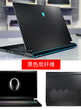 17.3寸外星人Alienware M17 R4 R3 R2 R1外壳机身保护膜笔记本电脑ALW17M纯色贴纸免剪裁黑色磨砂哑光