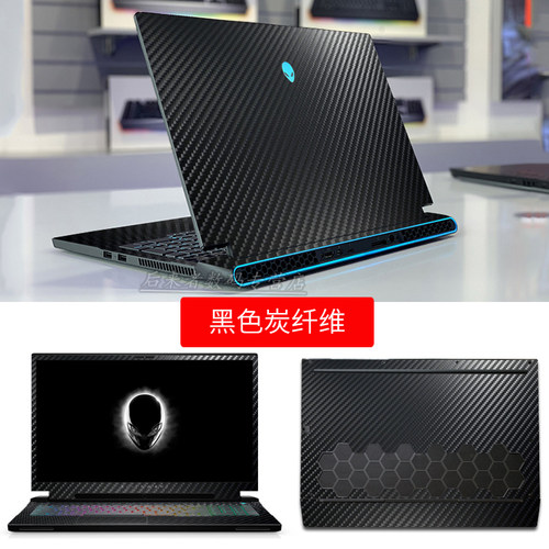 alienware外星人机身黑色贴纸