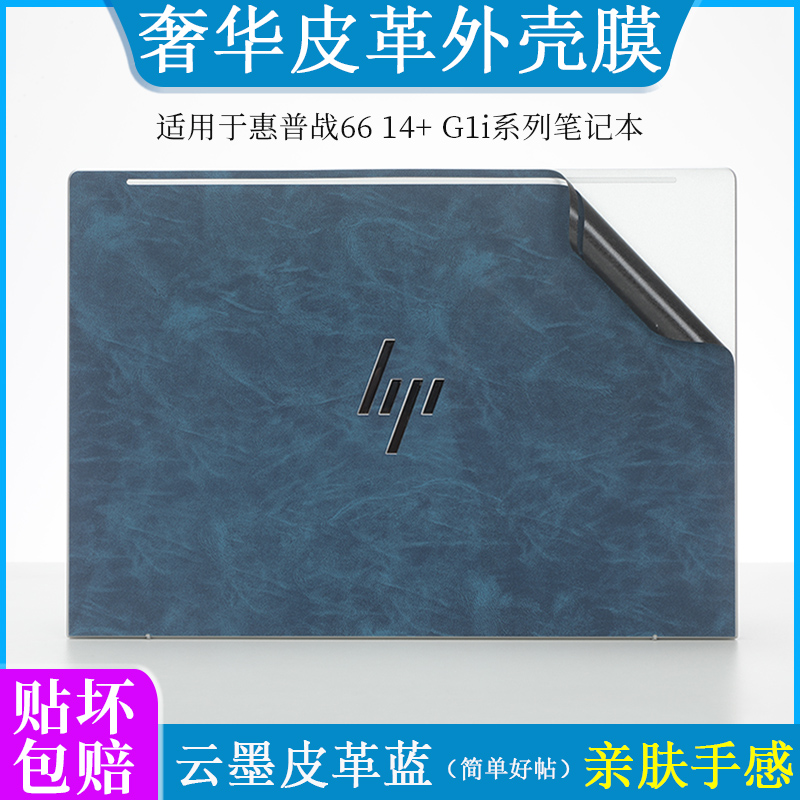 顺滑亲肤防尘防刮简单好帖