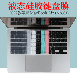 适用于2022款13.6英寸苹果Apple  MacBook Air A2681键盘保护膜防尘垫套M2芯片笔记本电脑防蓝光屏幕贴钢化膜
