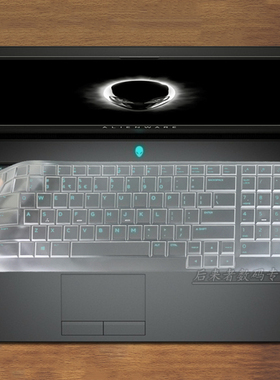 17.3寸外星人A51m 17 R5 R4 R3 R2键盘膜笔记本电脑屏幕保护贴钢化膜2020 2021