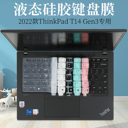 液态硅胶 柔软手感 防水防尘 屏膜贴坏包赔