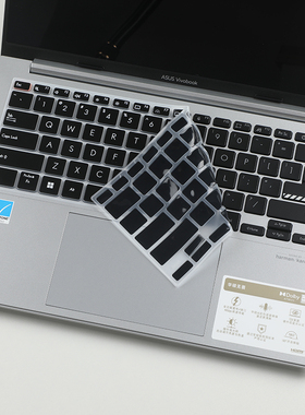 14英寸华硕无畏14i K5404V灵耀14 2023旗舰版UX3404V键盘保护膜防尘垫套罩Pro14 UX6404V笔记本电脑屏幕贴片