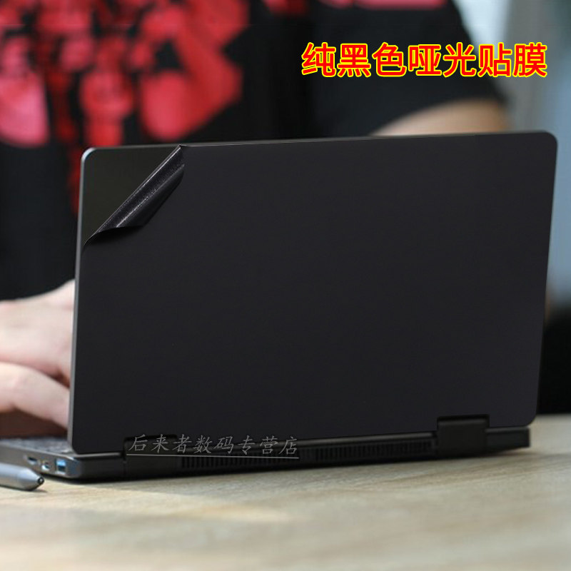 壹号本迷你商务二合一机身贴纸图片