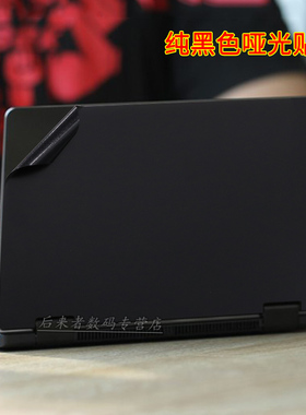 8.4 10.1寸壹号本三四代OneMix 3 4外壳保护膜迷你掌上口袋笔记本电脑纯色磨砂机身贴纸商务超薄平板二合一