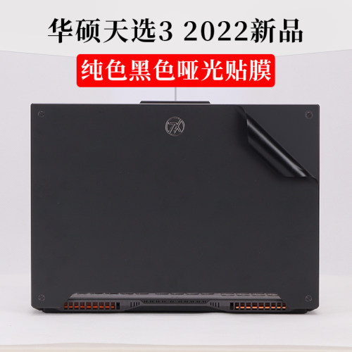 真机开模 免剪裁 不留残胶 简单易贴