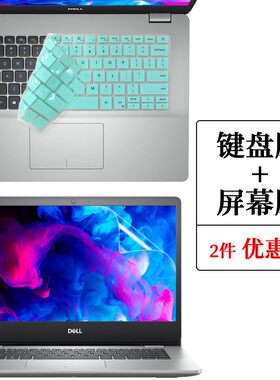 戴尔灵越54025409键盘膜