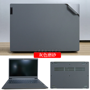 适用14 15.6寸联想IdeaPad 14s 15s 14sIML 15sIML 2020 2021款外壳保护膜笔记本电脑纯色机身贴纸全套磨砂银