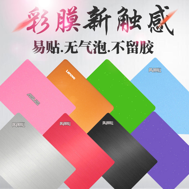 ÈýÐÇ3500EL-X02±Ê¼Ç±¾µçÄÔĥɰÍâ¿Ç±£»¤ÌùĤȫÌ×ìŲÊÌùÖ½15.6Ó¢´ç