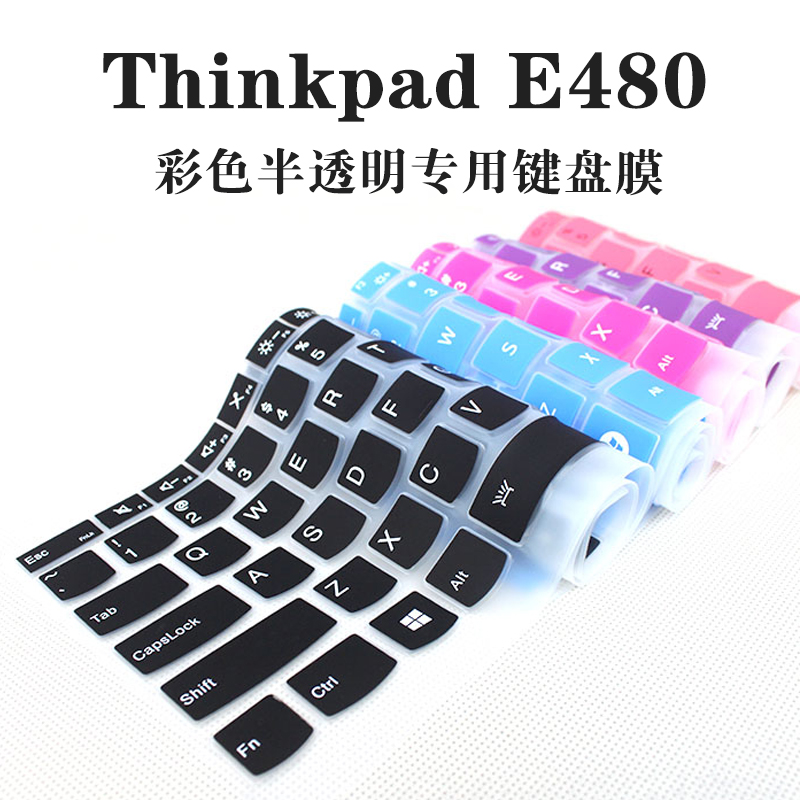 联想Thinkpad笔记本电脑键盘14寸