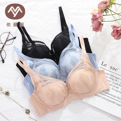 依曼丽聚拢调整型内衣女防下垂收副乳BC罩杯记忆钢圈薄款透气文胸
