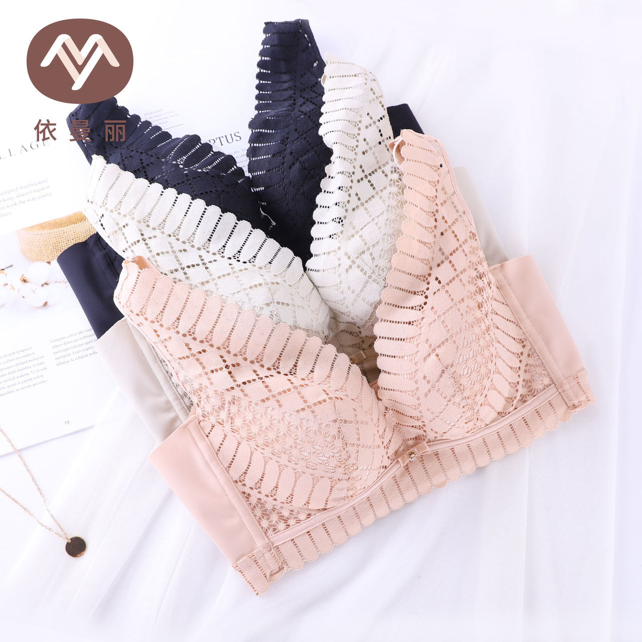 依曼丽内衣女薄款大码背心式云感棉文胸舒适无痕记忆钢圈调整胸罩