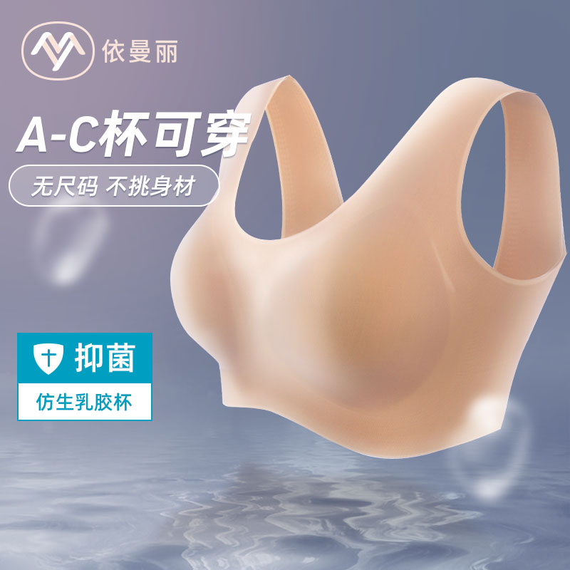 无钢圈内衣女无痕胸罩背心式文胸