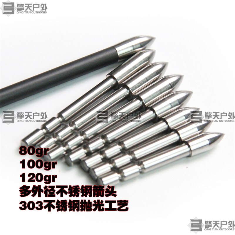 4.2箭头靶箭头射准练习纯碳箭弹弓/飞镖/射击/射