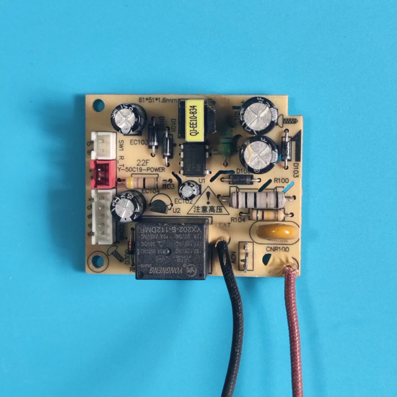 九阳电压力锅煲电源板Y-50C19