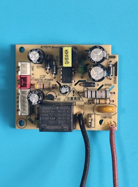 适用九阳电压力锅煲电源板Y-50C19 50C81 50C20主板电路板电脑5针