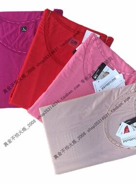 包邮三枪超细莫代尔棉花边圆领女内衣套 22530D0薄款贴身柔软