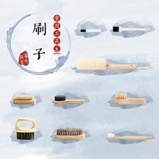 桌刷 蒙臺梭利早教刷子配件日常生活區角 刷 善學清潔櫸木小刷子鞋