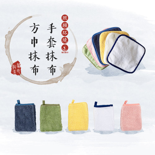 围裙抹布棉日常生活工作配件蒙氏