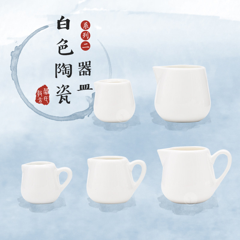 善学陶瓷小奶杯幼儿迷你取水壶 蒙氏教具 蒙台梭利 日常生活用品怎么样,好用不?