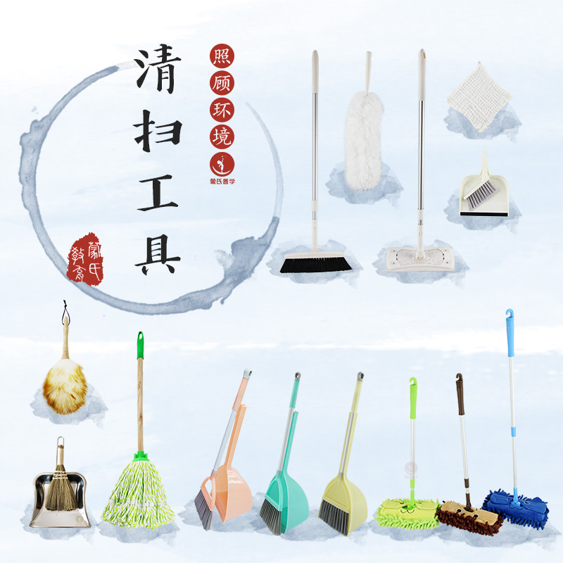 簸箕蒙氏日常生活家庭独立玩具