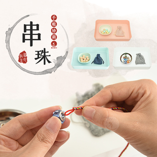 善学儿童手工diy彩色串珠幼儿早教积木益智玩具 蒙氏精细动作教具