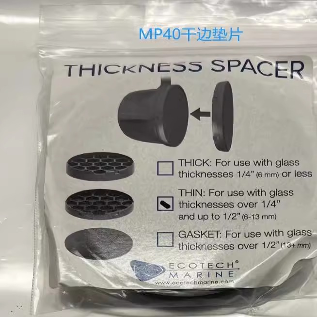 MP40造浪垫片 MP10造浪干边垫片 MP40造浪湿边垫片 MP10湿边垫片