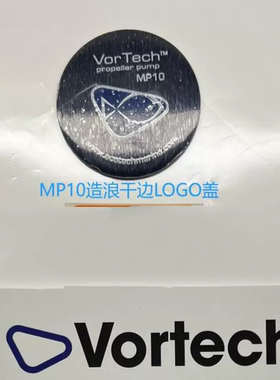 MP10造浪LOGO后盖MP40造浪LOGO后盖 MP60造浪LOGO后盖 MP40前盖