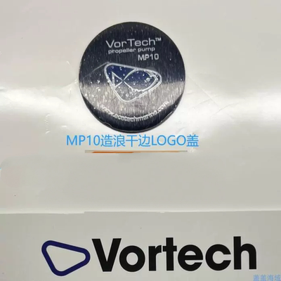 MP10造浪LOGO后盖MP40造浪LOGO后盖 MP60造浪LOGO后盖 MP40前盖