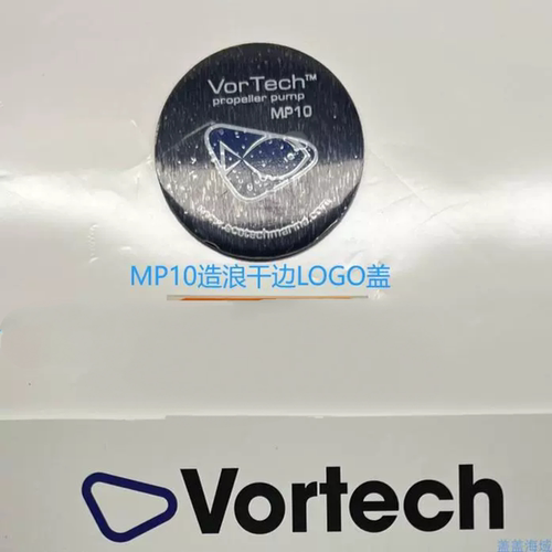 MP10造浪LOGO后盖MP40造浪LOGO后盖 MP60造浪LOGO后盖 MP40前盖