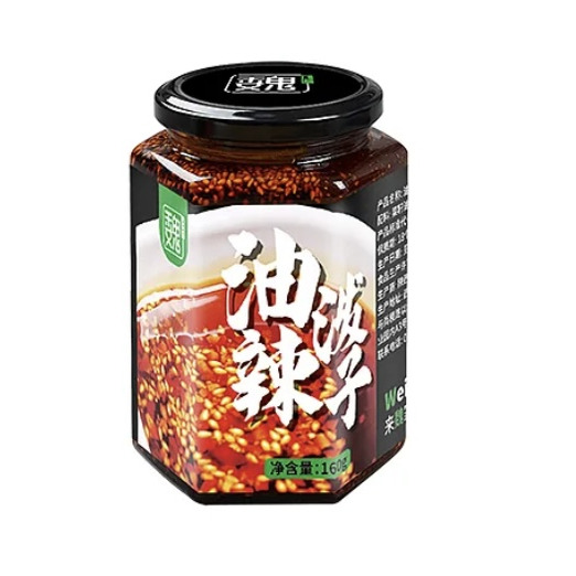 魏家凉皮油泼辣子网红红油凉拌菜辣椒火锅蘸料西安特产炒菜调料