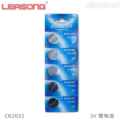 CR2032纽扣式锂电池CR2016汽车钥匙电池3V电脑主板遥控电子秤电池