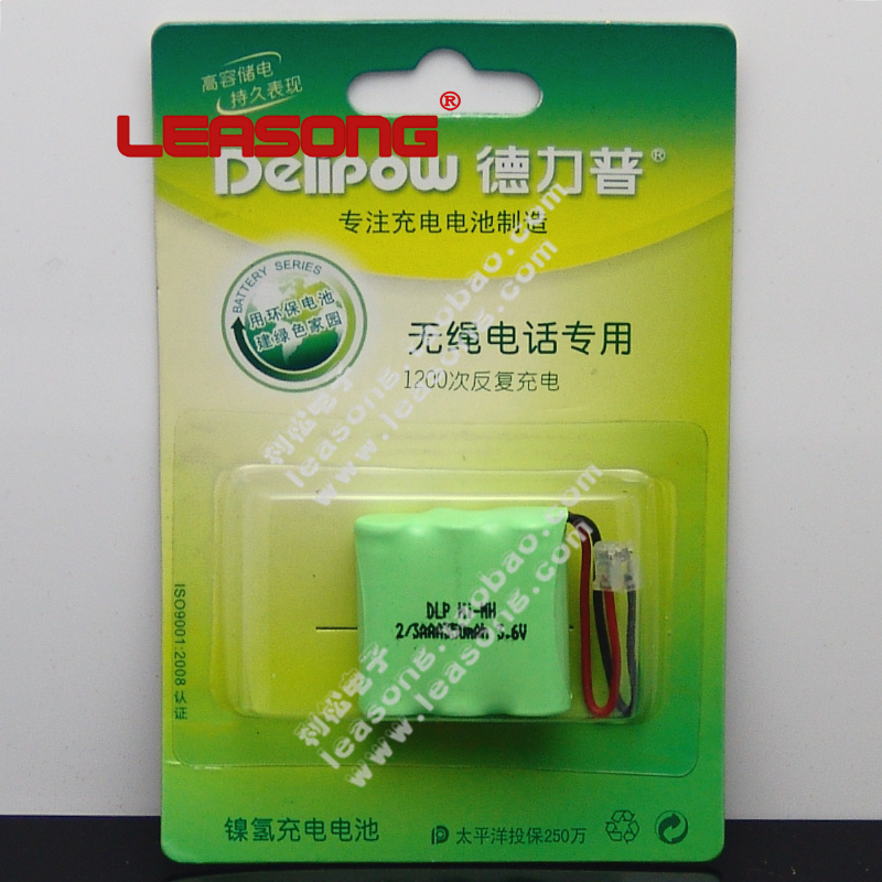 德力普无绳电话充电电池