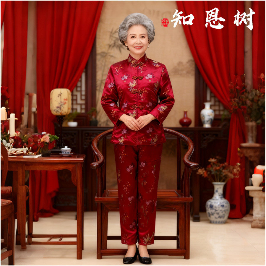 真丝奶奶喜庆唐装女国风套装中式礼服酒红色大寿绸缎长袖上衣华服