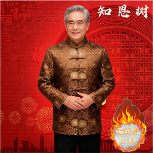 冬装新款老年人丝绸缎面男士唐装棉袄老人绸缎棉服外套桑蚕丝套装