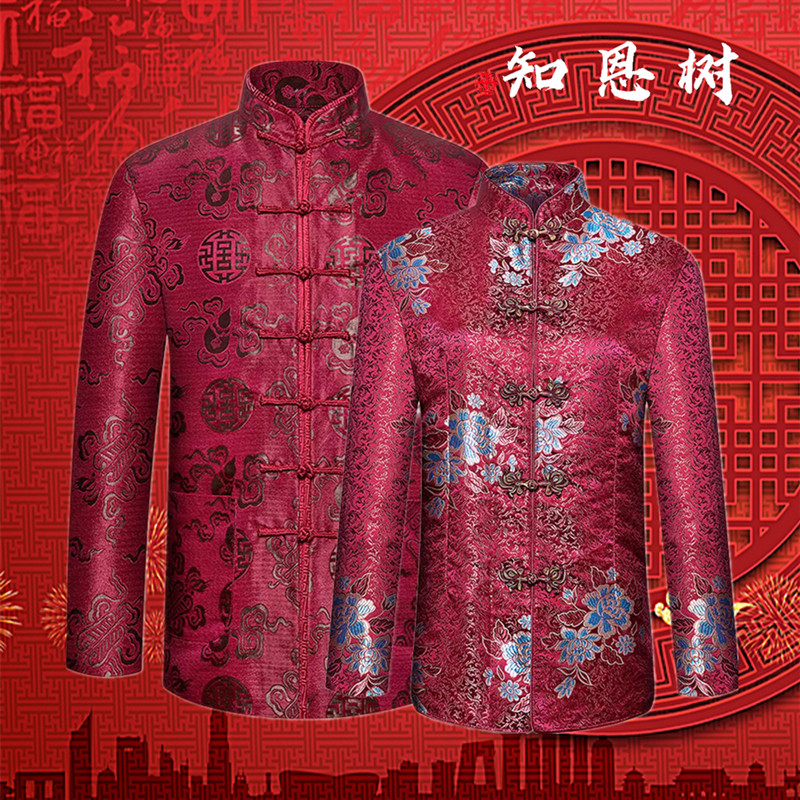 寿星奶奶爷爷衣服老人礼服唐装