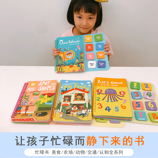 pinwheel儿童安静玩忙碌书小鳄鱼幼儿园启蒙认知材料粘贴益智玩具