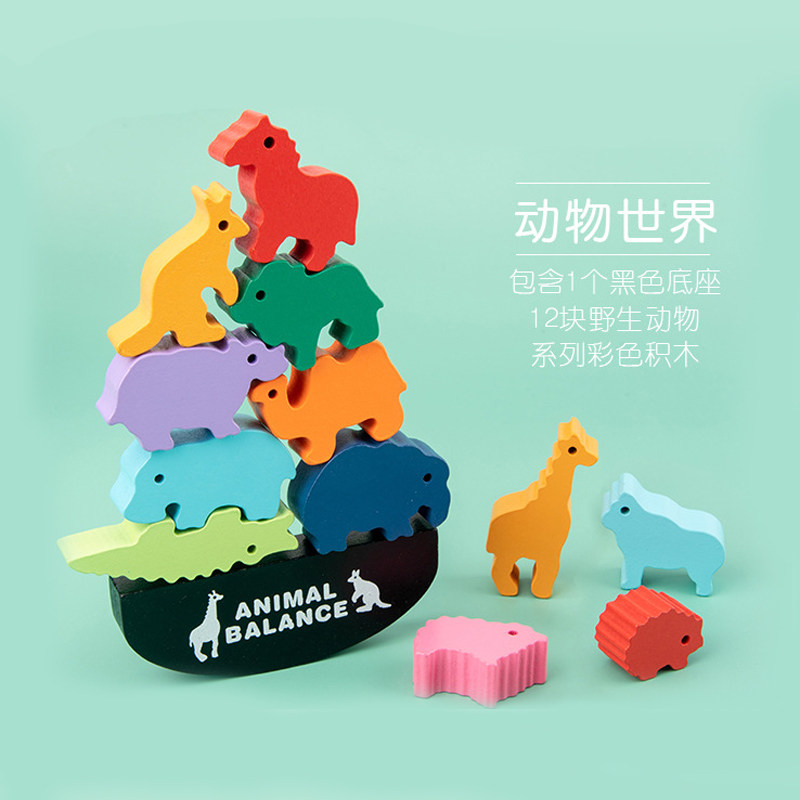 儿童叠叠高叠叠乐积木益智玩具