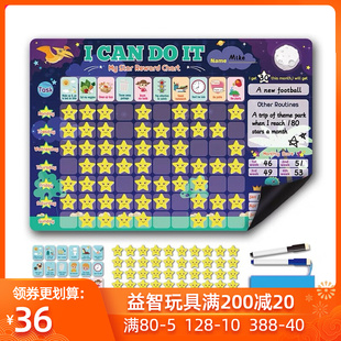 儿童英文磁性自律表习惯行为养成打卡计划reward chart奖励冰箱贴